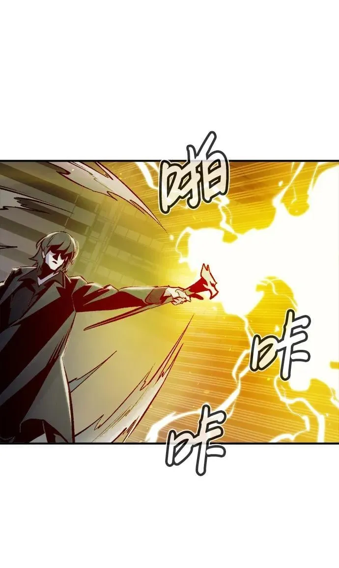 死灵法师亡灵支配者漫画一口气看完漫画,[第99话] 绝对种族，天使的石像-13图