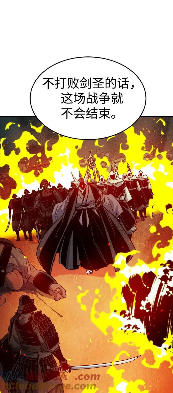 死灵法师亡灵支配者在线观看漫画,[第132话] B市大捷 -13图