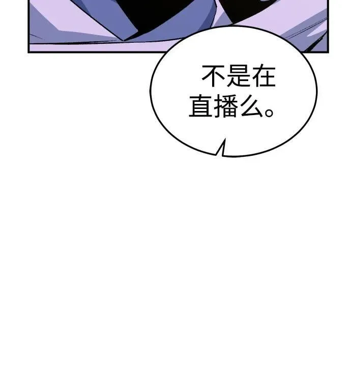 死灵法师亡灵支配者漫画在哪里看漫画,[第130话] A、B两国之战，B市防御战 -44图