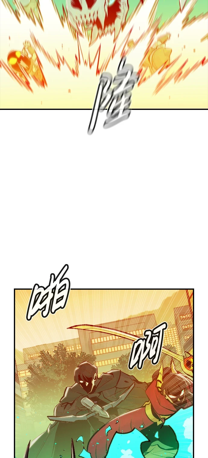 死灵法师亡灵支配者漫画免费下拉式漫画,[第74话] A国服务器隐藏章节（2）2图