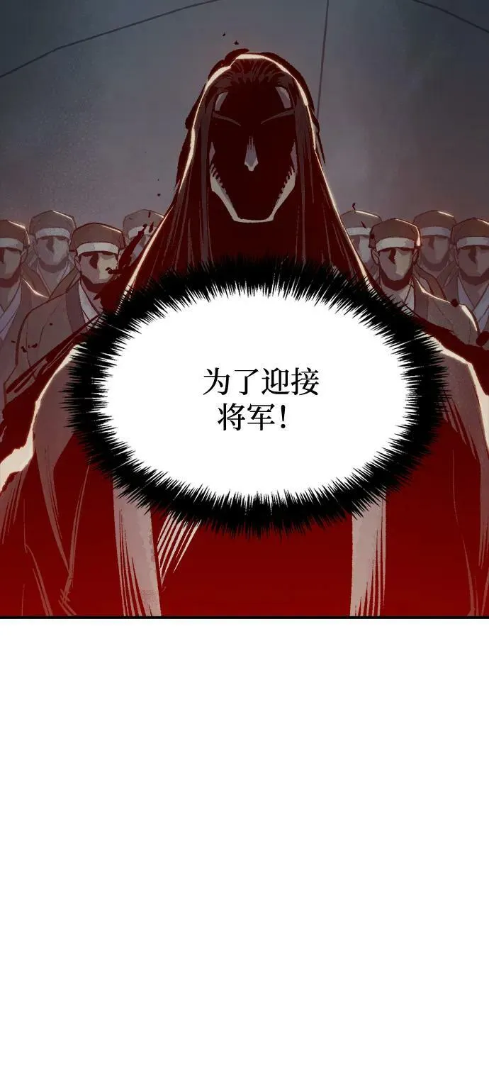 死灵法师亡灵支配者有小说吗漫画,[第77话] 从他国服务器来的海盗们（2）4图