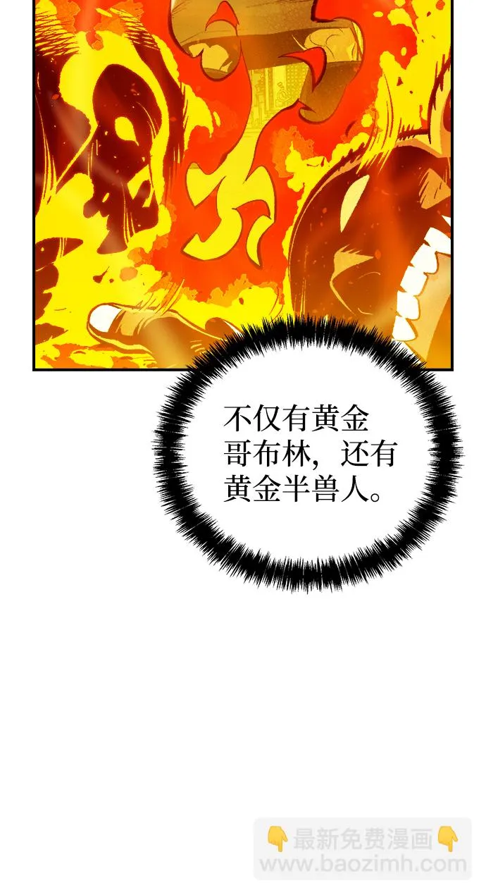 死灵法师亡灵支配者一口气看完漫画,[第50话] 黄金地牢和契约书（1）4图