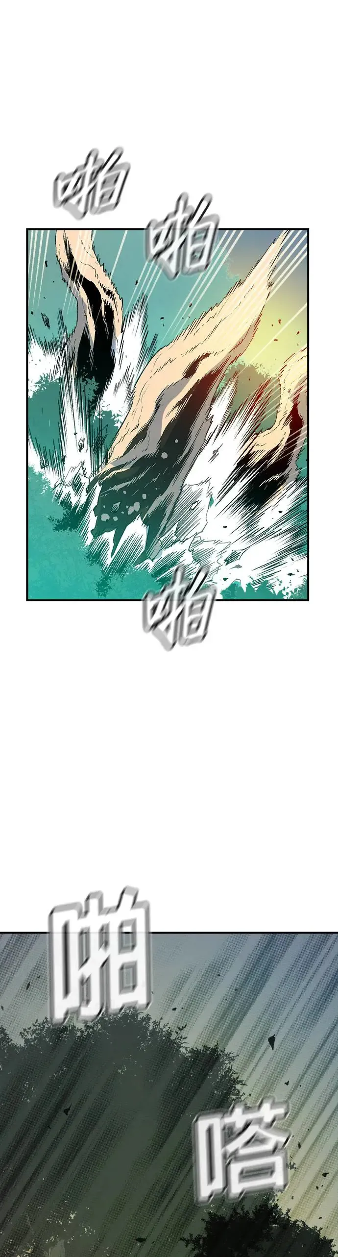 死灵法师亡灵支配者小说在线观看漫画,第113话 水原，第三阵营的序幕(3)3图