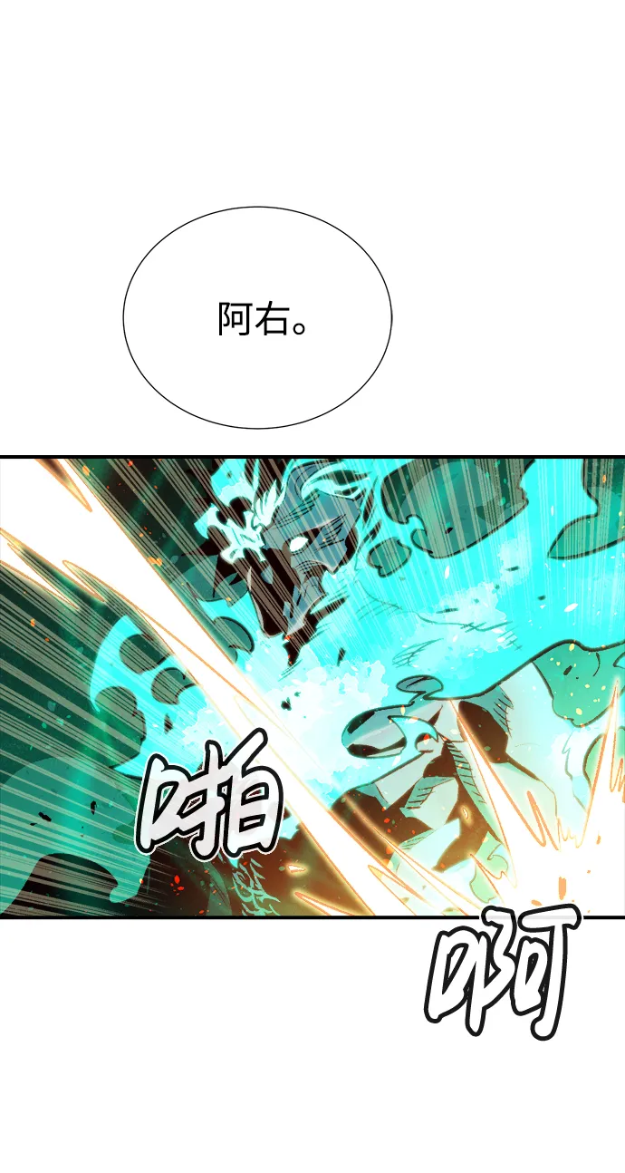 死灵法师亡灵支配者漫画一口气看完漫画,[第13话] 校外，通往地狱…（1）1图