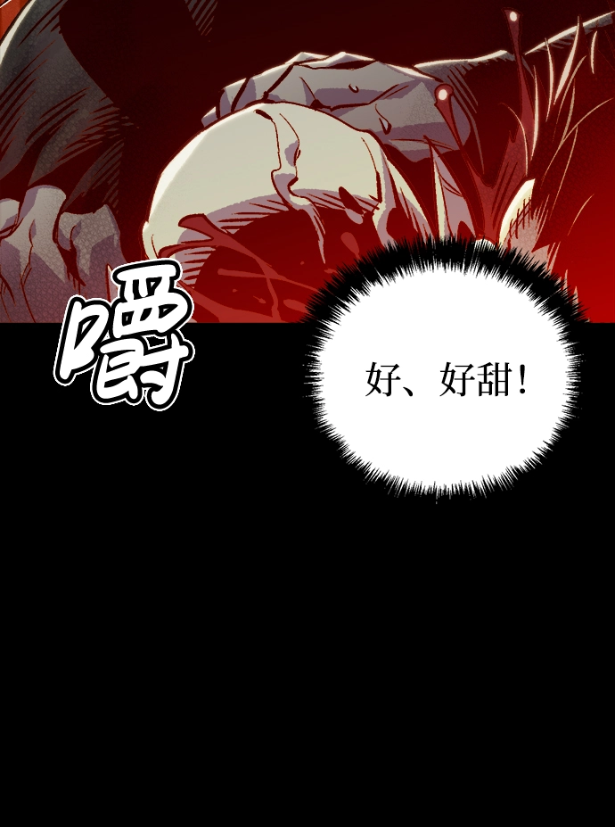 死灵法师亡灵支配者小说漫画,[第16话] 公寓里的盗贼们（1）1图