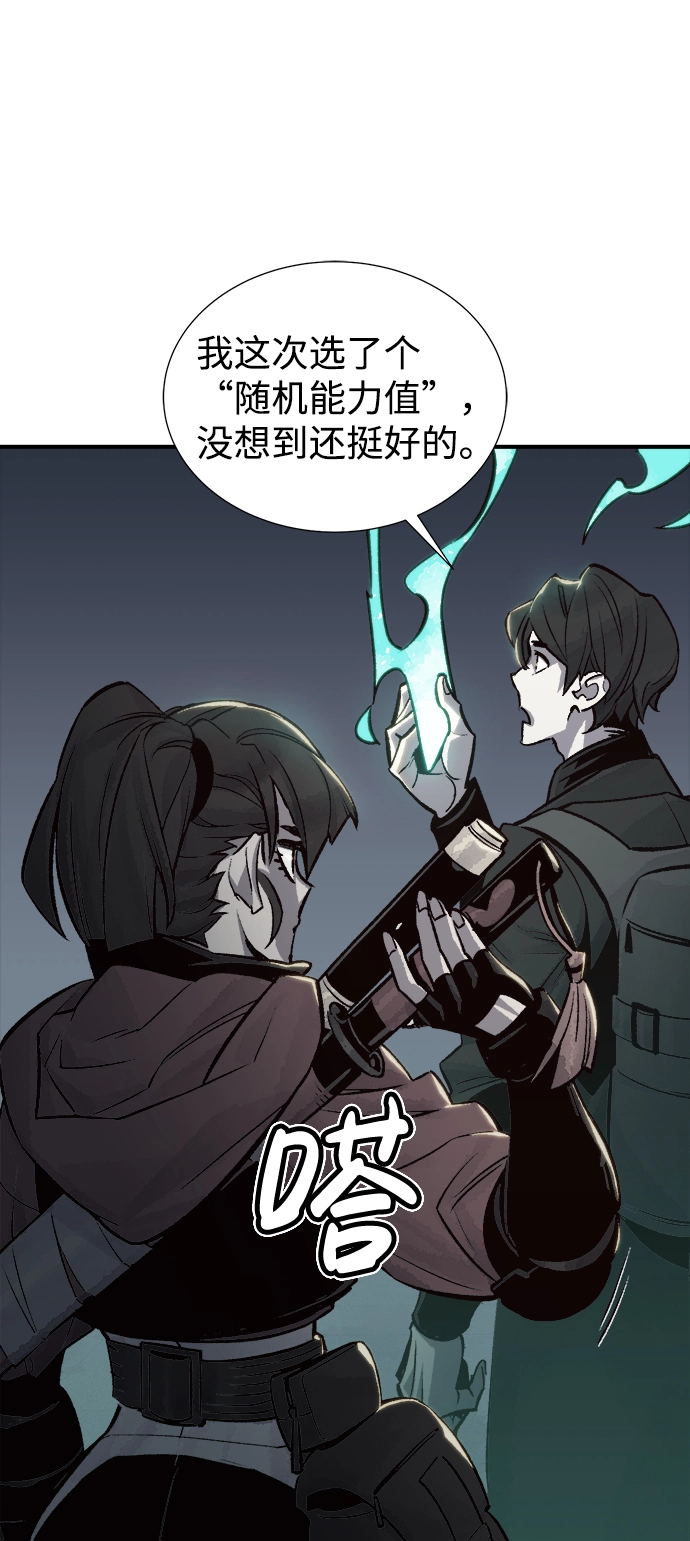 死灵法师亡灵支配者在哪里看漫画,[第22话] 没有选择卡片的人（2）3图