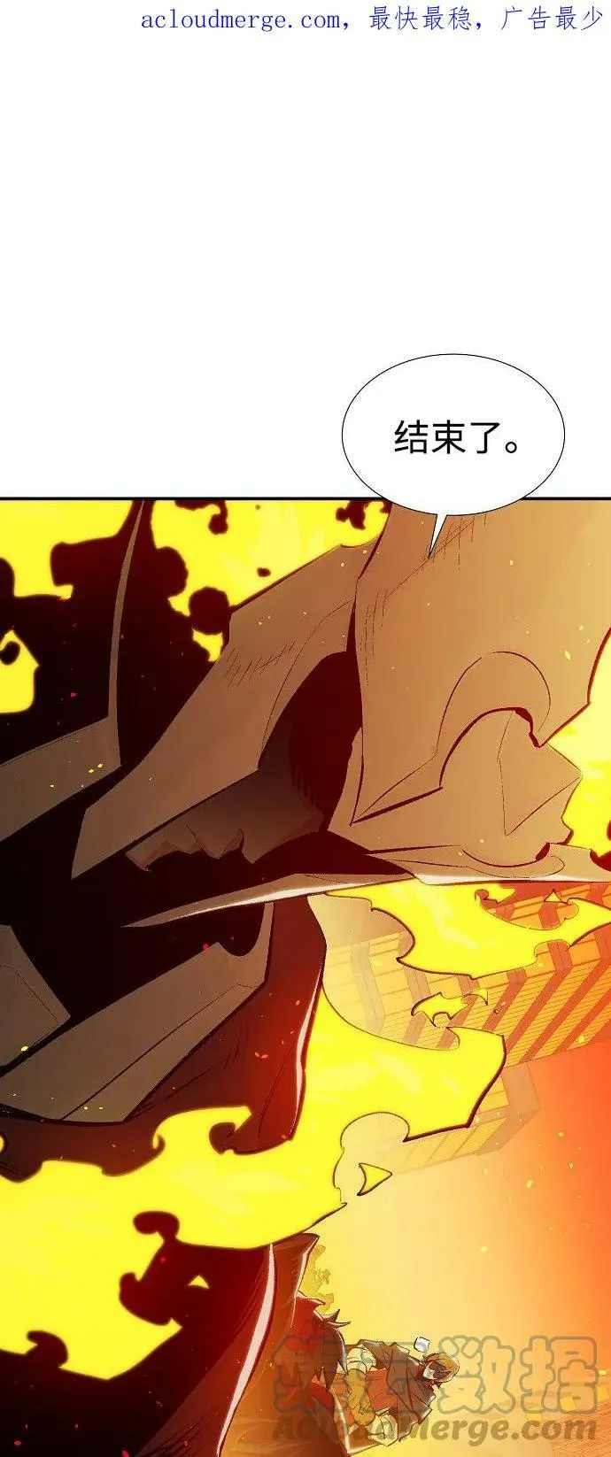 死灵法师：亡灵支配者漫画,[第79话] E大街之战（2）4图