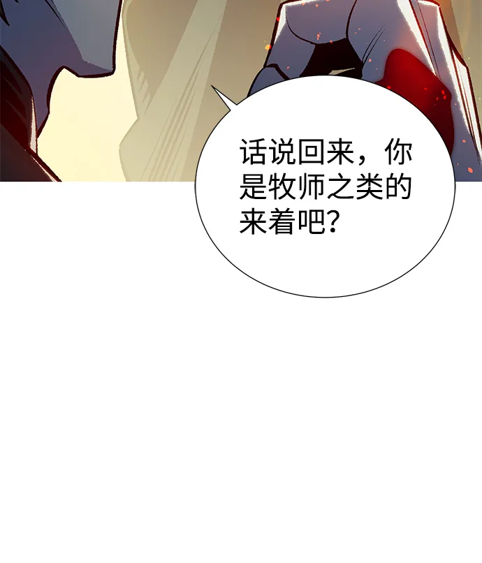 死灵法师亡灵支配者免费漫画,[第23话] 废弃工厂的买卖组织（1）1图