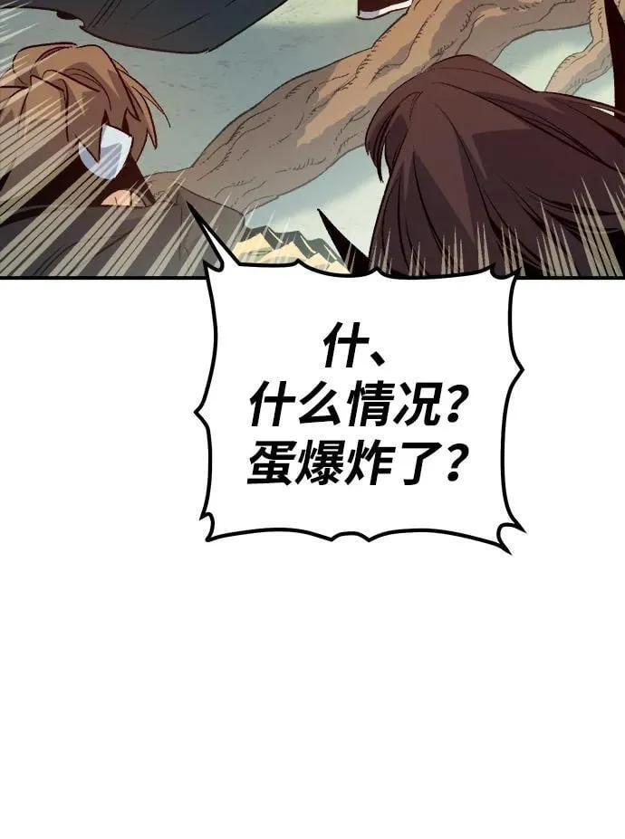 死灵法师亡灵支配者漫画免费观看漫画,[第151话] 5000天结束，资格证明-25图