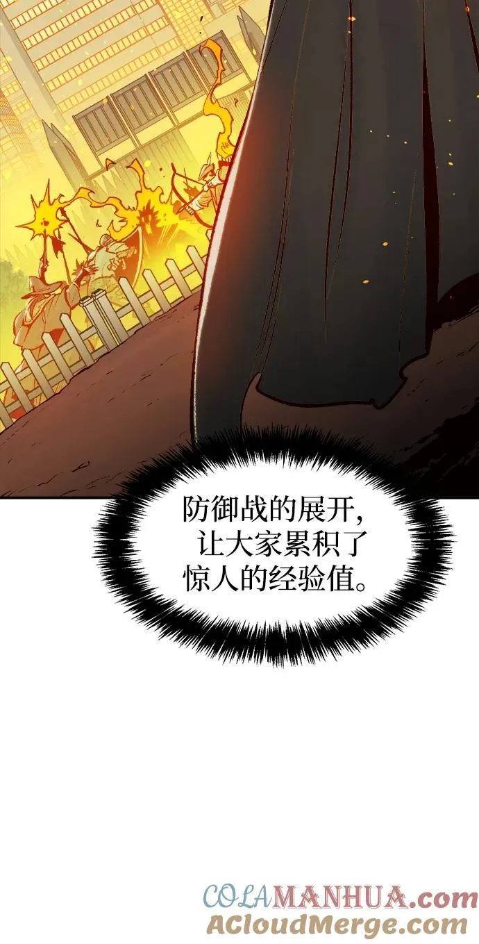 死灵法师亡灵支配者漫画在哪里看漫画,[第103话] W市的世界树-34图