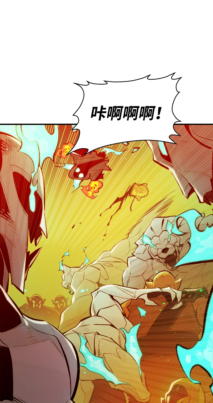 死灵法师亡灵支配者一口气看完漫画,[第50话] 黄金地牢和契约书（1）1图