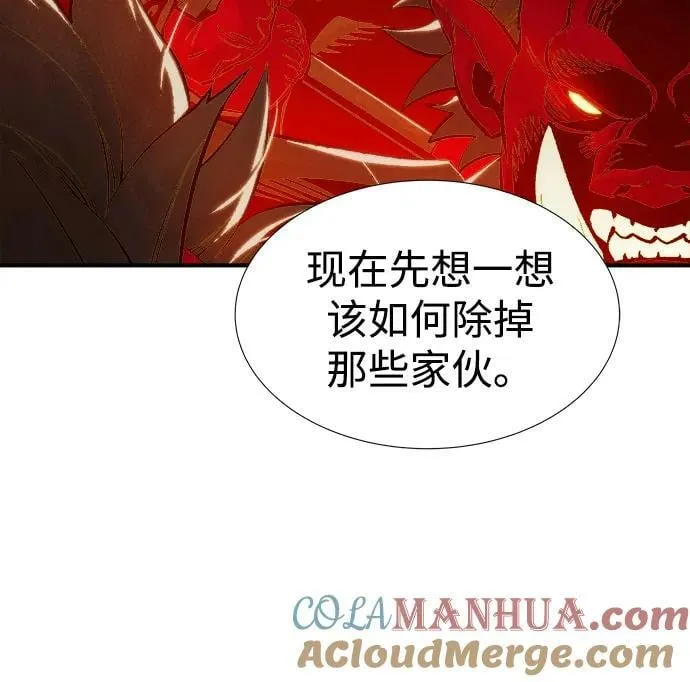 死灵法师亡灵支配者原著小说漫画,[第81话] X区国际机场会战（2）2图