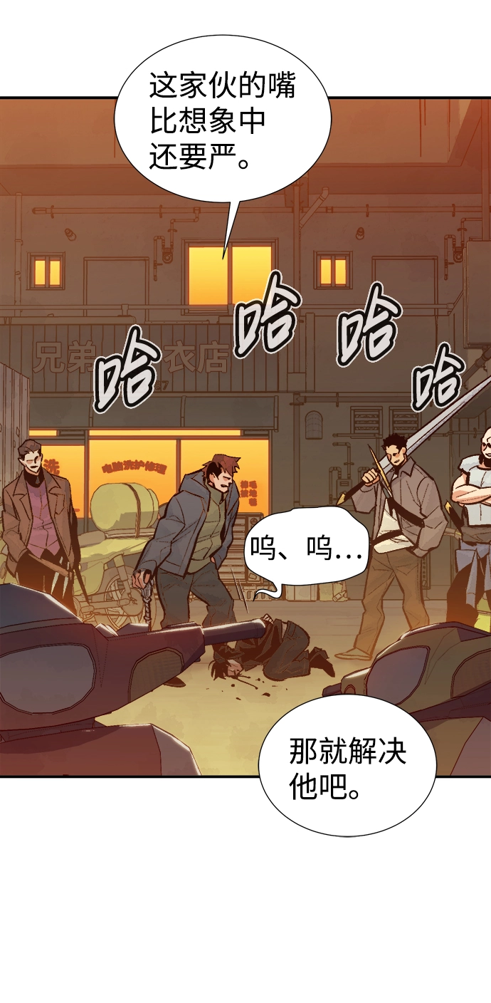 死灵法师亡灵支配者原著小说漫画,[第46话] 改变的世界，改变的人们（3）1图