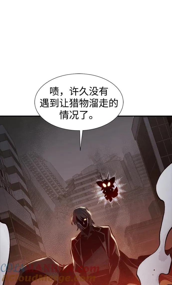 死灵法师亡灵支配者漫画一口气看完漫画,[第99话] 绝对种族，天使的石像-13图