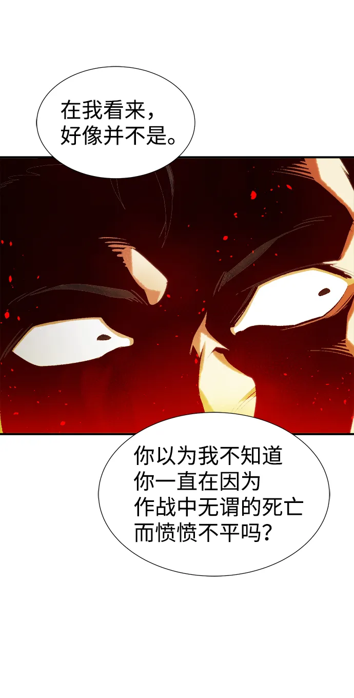 死灵法师亡灵支配者漫画免费观看漫画,[第41话] 击杀跑道的BOSS（2）3图