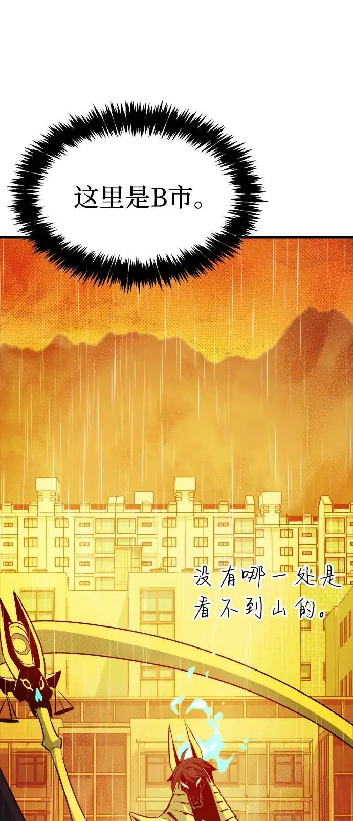 死灵法师:亡灵支配者在线阅读漫画,[第131话] A、B两国之战，B市防御战 -55图