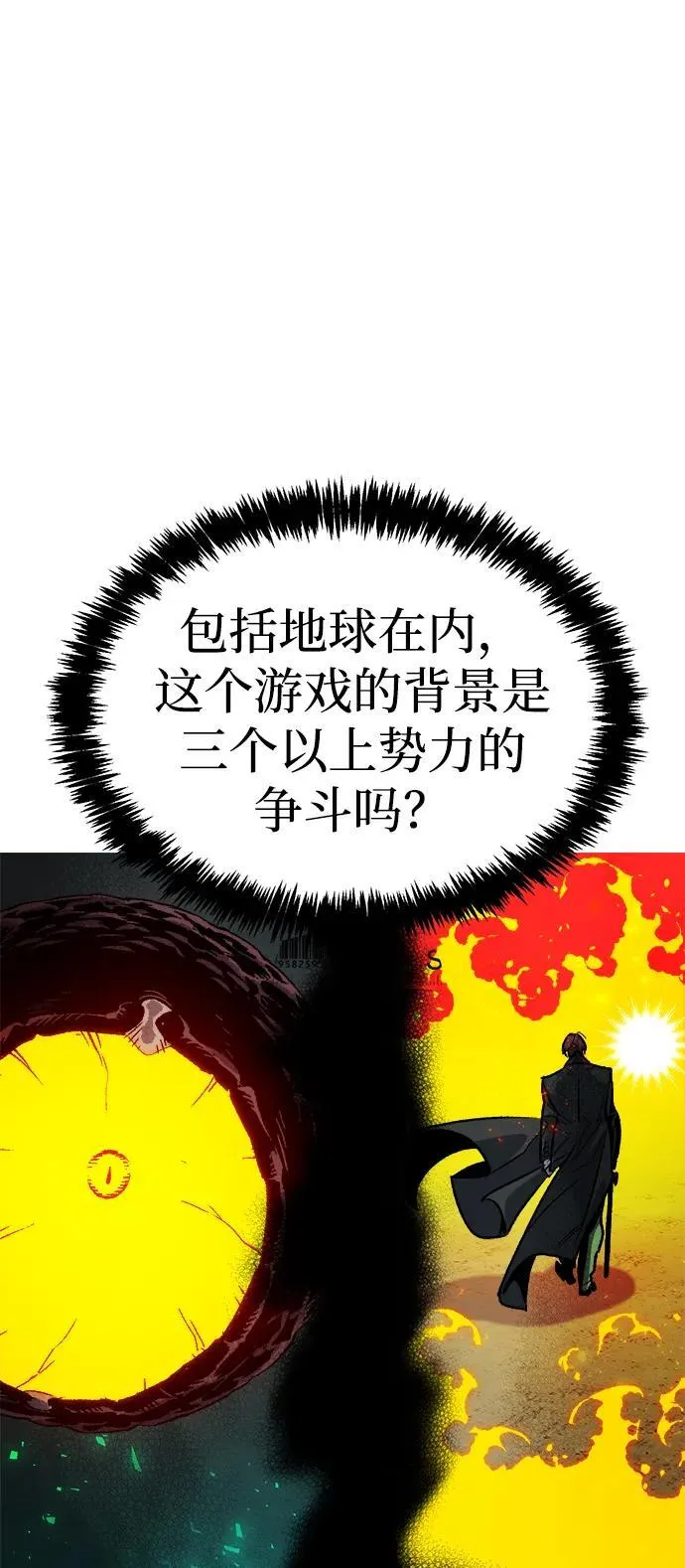 死灵法师:亡灵支配者漫画在线观看漫画,[第150话] 5000天结束，资格证明-14图