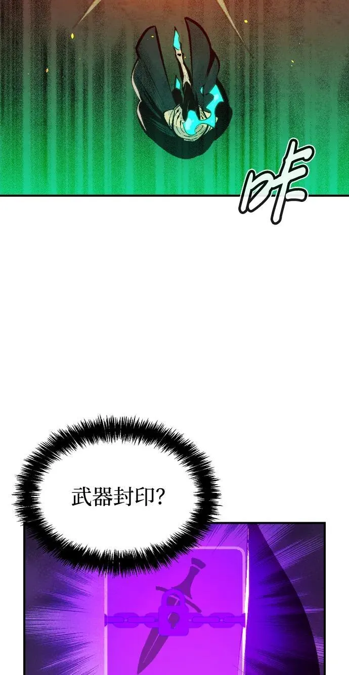 死灵法师：亡灵支配者漫画,[第98话] D市焦土化-33图