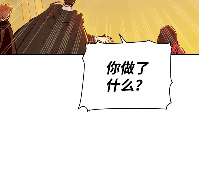 死灵法师亡灵支配者漫画在哪里看漫画,[第67话] Y街站，丧尸生存战（1）1图