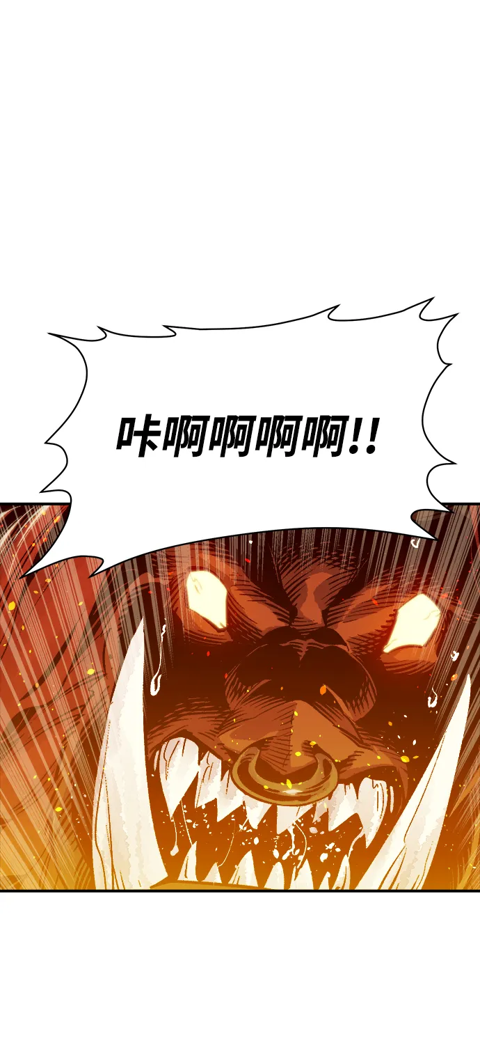 死灵法师亡灵支配者漫画一口气看完漫画,[第13话] 校外，通往地狱…（1）1图