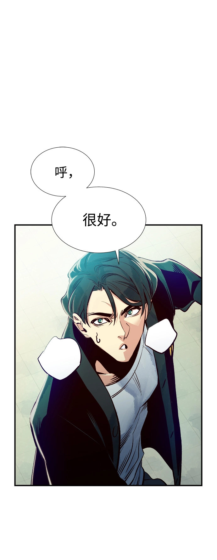 死灵法师亡灵支配者漫画漫画,[第4话] 人文社会科学馆的怪兽BOSS（1）5图