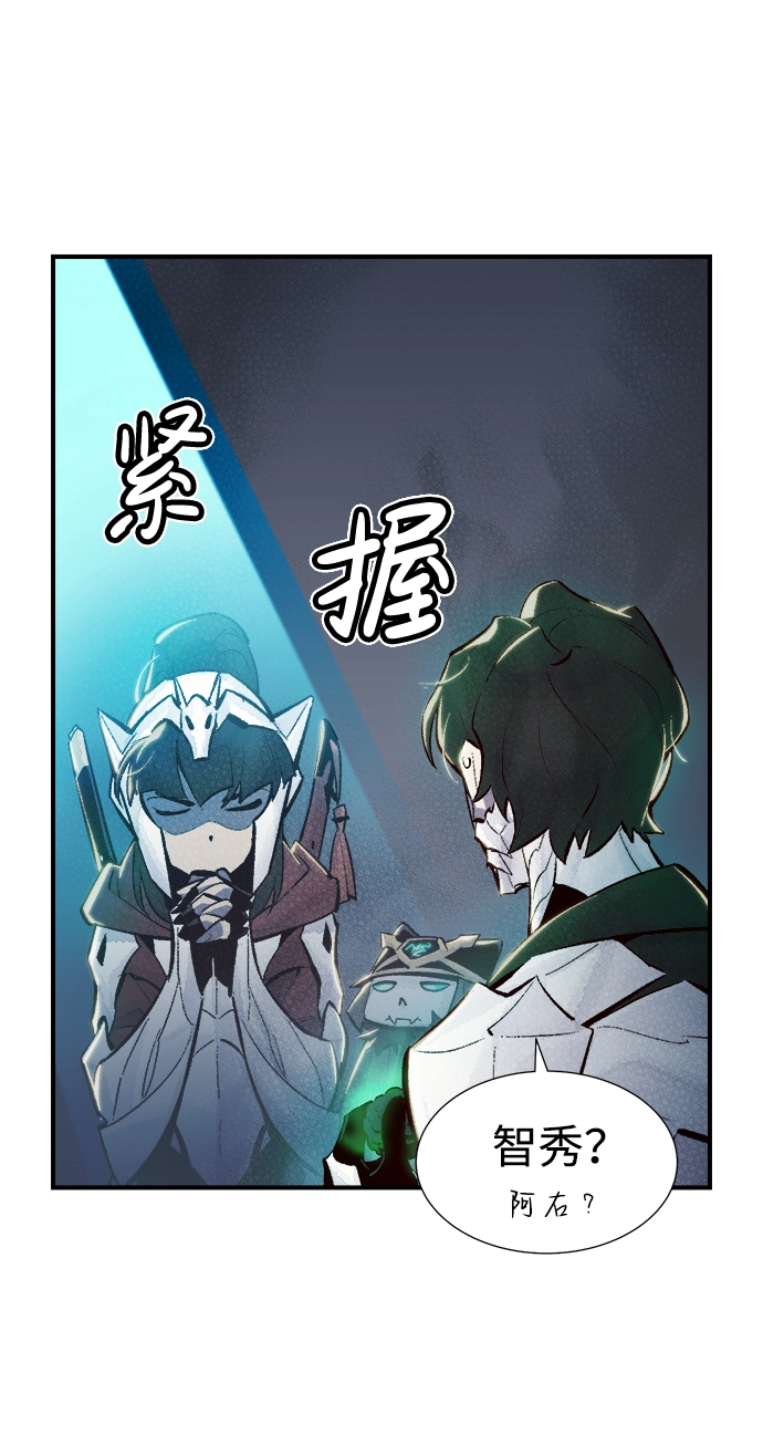 死灵法师亡灵支配者原著小说漫画,[第40话] 击杀跑道的BOSS（1）1图