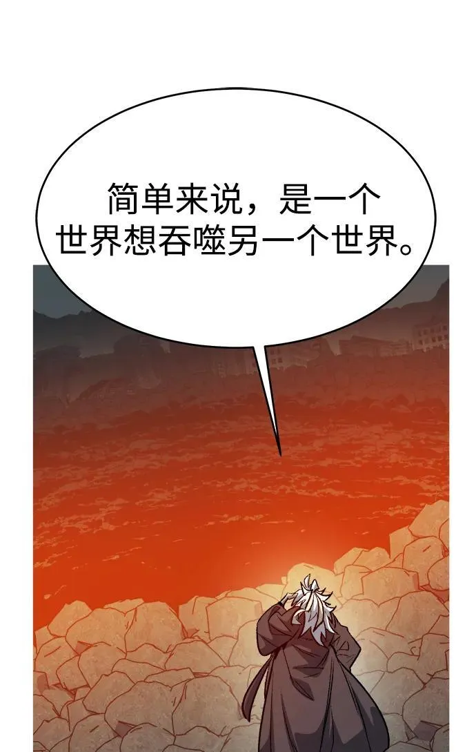 死灵法师:亡灵支配者漫画在线观看漫画,[第150话] 5000天结束，资格证明-11图