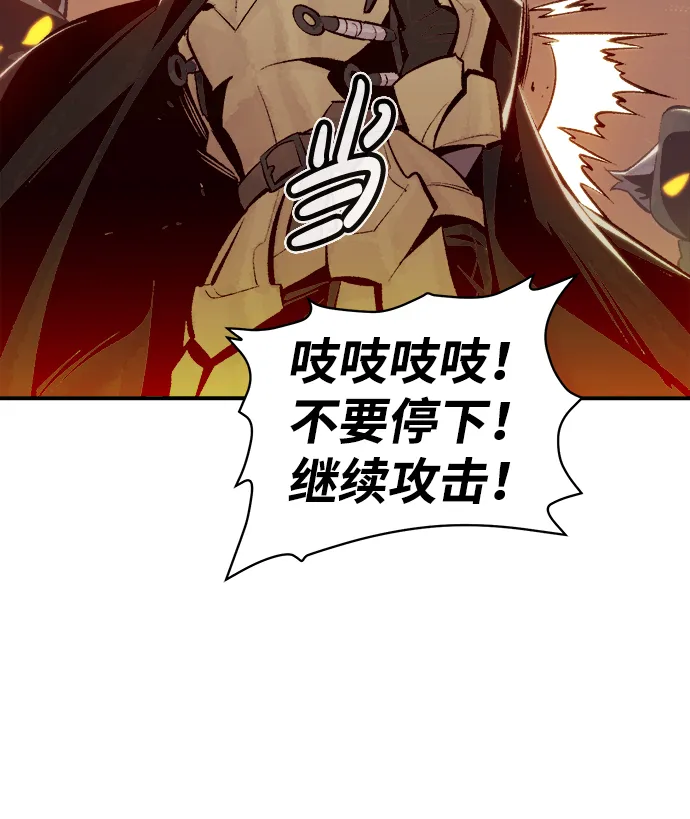 死灵法师亡灵支配者漫画免费下拉式漫画,[第53话] W市蜘蛛洞穴（2）1图