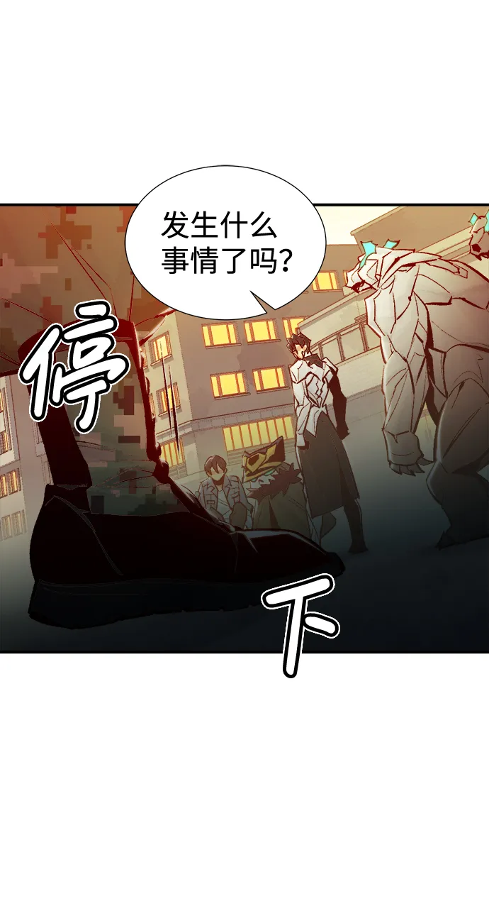 死灵法师亡灵支配者漫画免费观看漫画,[第41话] 击杀跑道的BOSS（2）1图