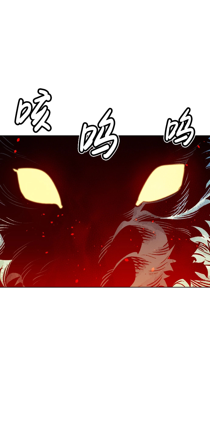 死灵法师亡灵支配者漫画在线观看漫画,[第19话] W市F区的安全区域 (2)5图