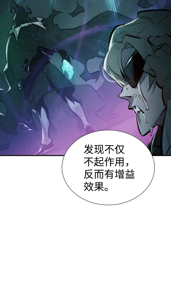 死灵法师亡灵支配者在线观看漫画,[第50话] 黄金地牢和契约书（1）3图