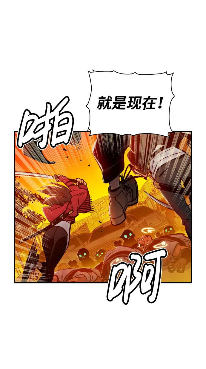 死灵法师:亡灵支配者漫画免费漫画,[第9话] 猎杀幸存者的半兽人部队（3）1图