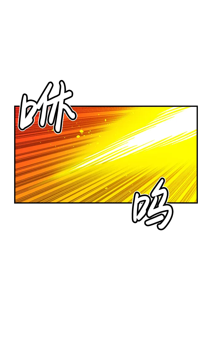 死灵法师亡灵支配者一口气看完漫画,[第6话] 人文社会科学馆的怪兽BOSS（3）5图