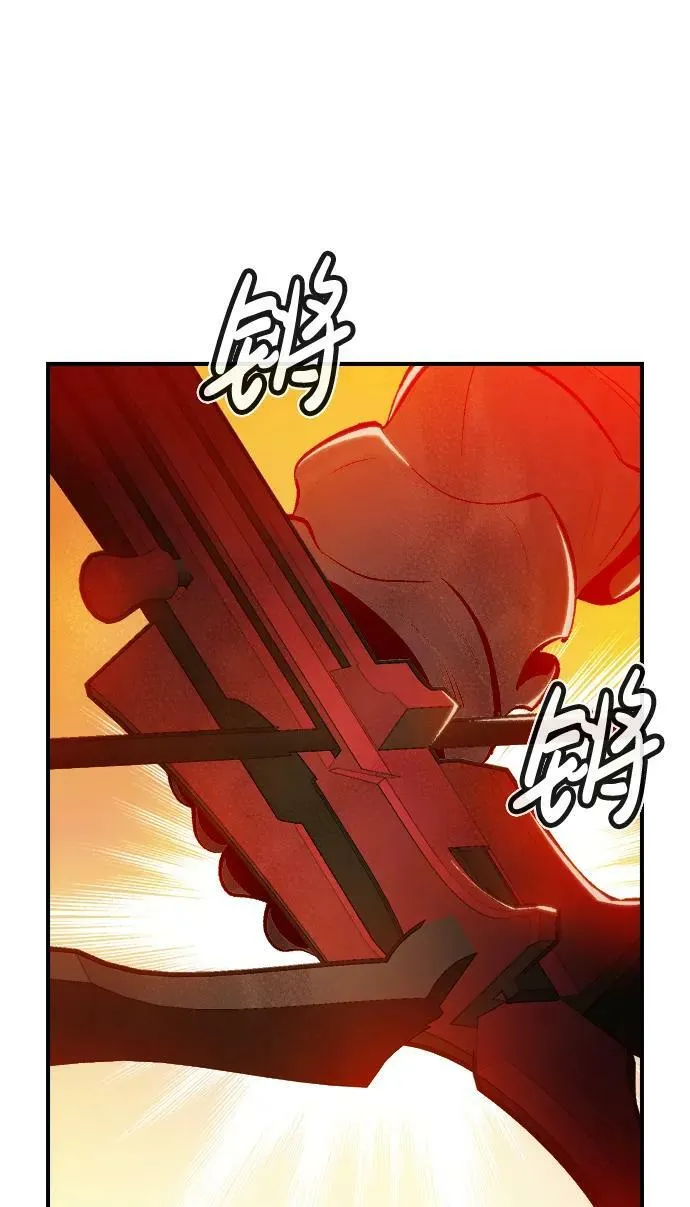 死灵法师亡灵支配者漫画免费漫画,[第91话] 排名第一,韩姜锡-14图