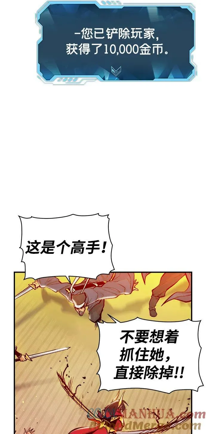 死灵法师亡灵支配者漫画免费阅读漫画,[第86话] G岛死亡比赛（1）5图