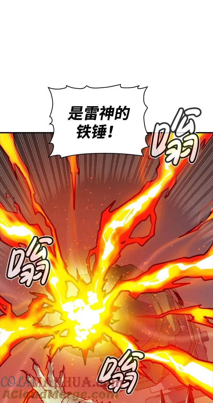 死灵法师亡灵支配者漫画一口气看完漫画,[第99话] 绝对种族，天使的石像-12图