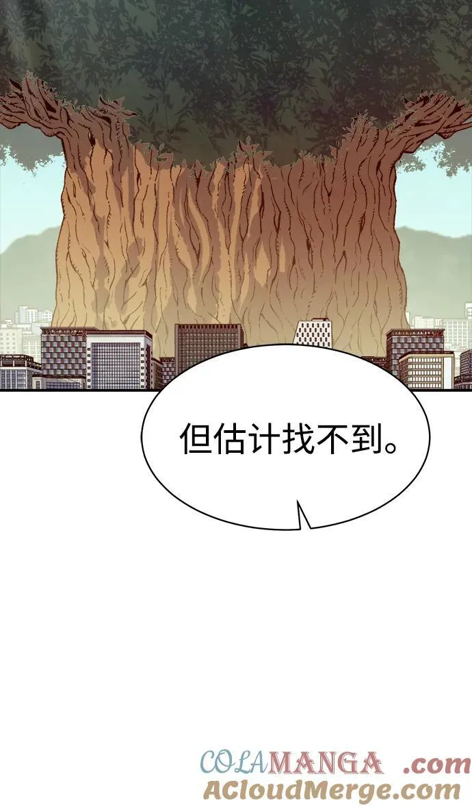 死灵法师：亡灵支配者漫画,[第144话] 神话任务-25图