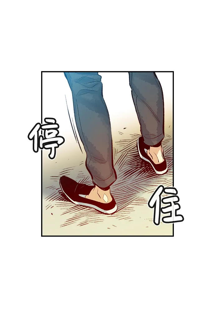 死灵法师亡灵支配者在线观看漫画,[第1话] 变成地狱的校园（1）4图