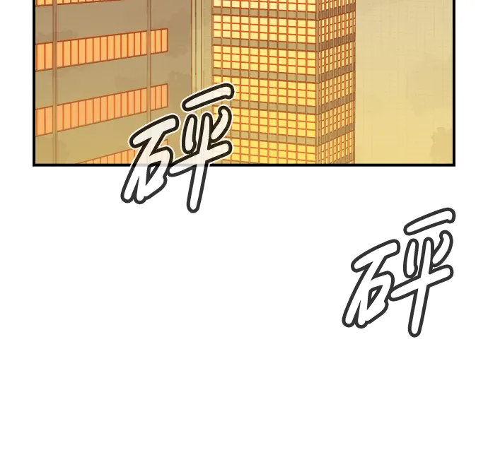 死灵法师亡灵支配者原著小说漫画,[第46话] 改变的世界，改变的人们（3）5图