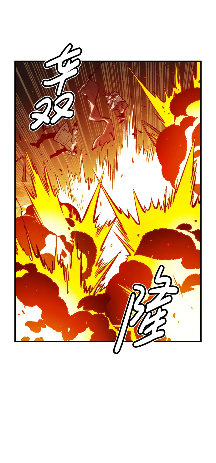 死灵法师亡灵支配者漫画在哪里看漫画,[第48话] 可能会成为历史性的会面（2）2图