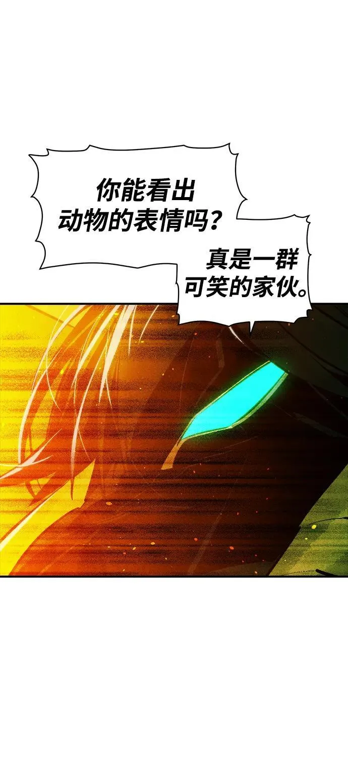 死灵法师亡灵支配者漫画全集免费漫画,[第98话] D市焦土化-34图