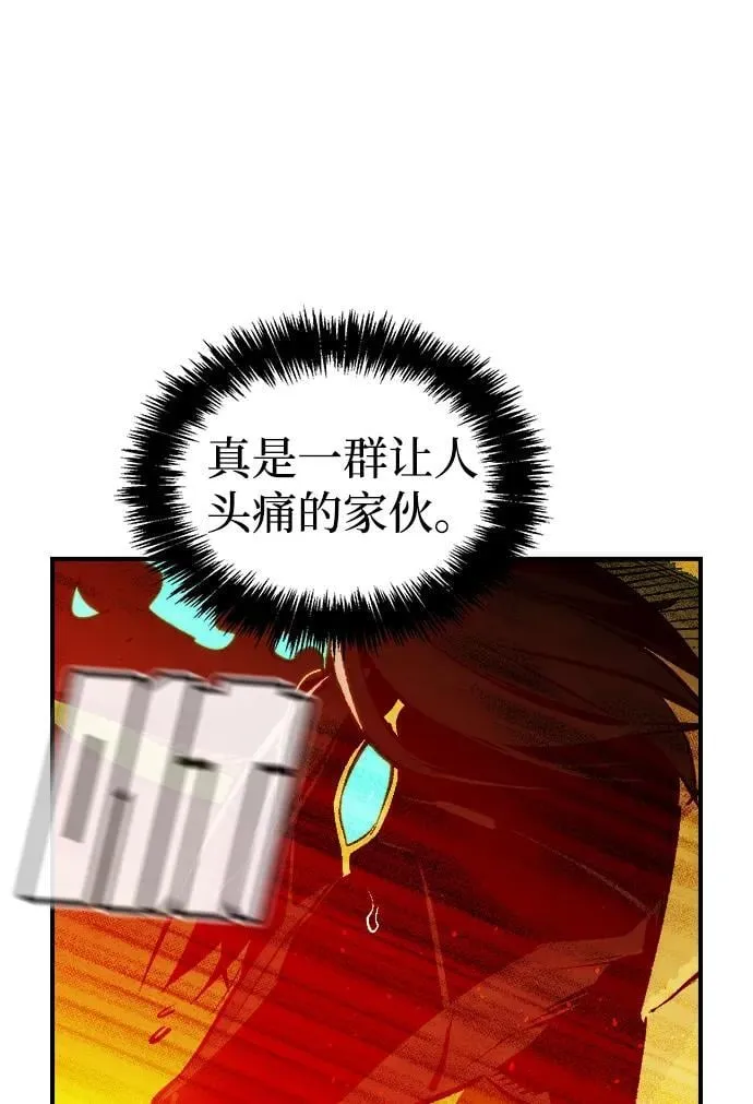 死灵法师亡灵支配者漫画全集免费漫画,[第98话] D市焦土化-31图