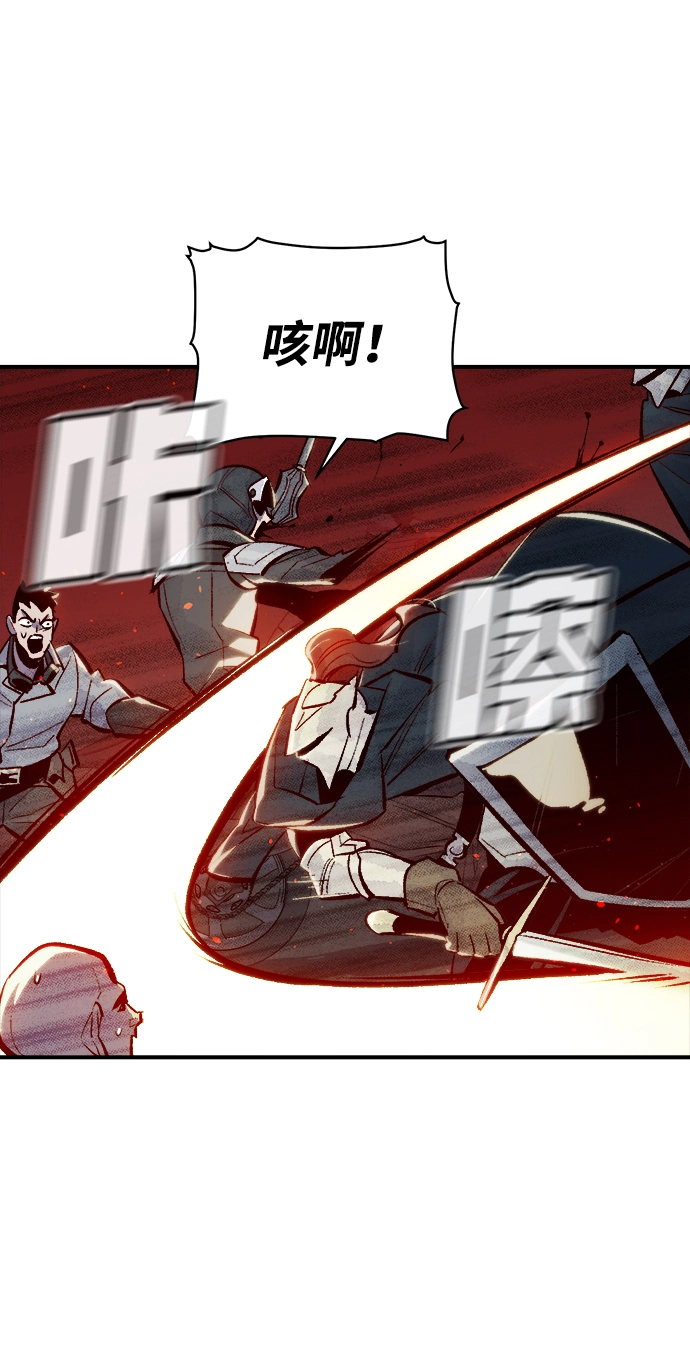 死灵法师亡灵支配者漫画在哪里看漫画,[第48话] 可能会成为历史性的会面（2）5图