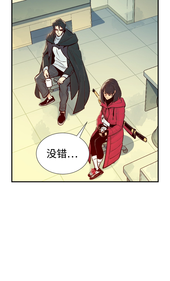 死灵法师亡灵支配者第二季漫画,[第68话] Y街站，丧尸生存战（2）3图