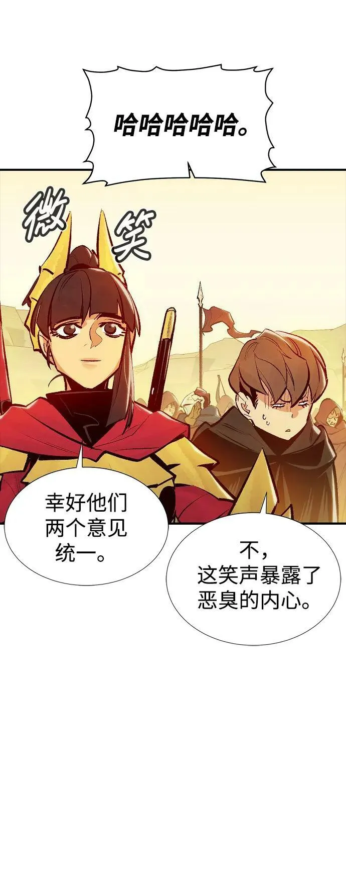 死灵法师亡灵支配者原著小说漫画,[第81话] X区国际机场会战（2）5图