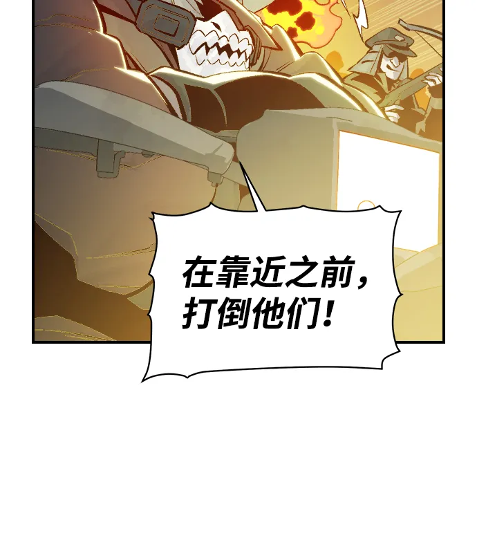 死灵法师亡灵支配者漫画在哪里看漫画,[第48话] 可能会成为历史性的会面（2）5图