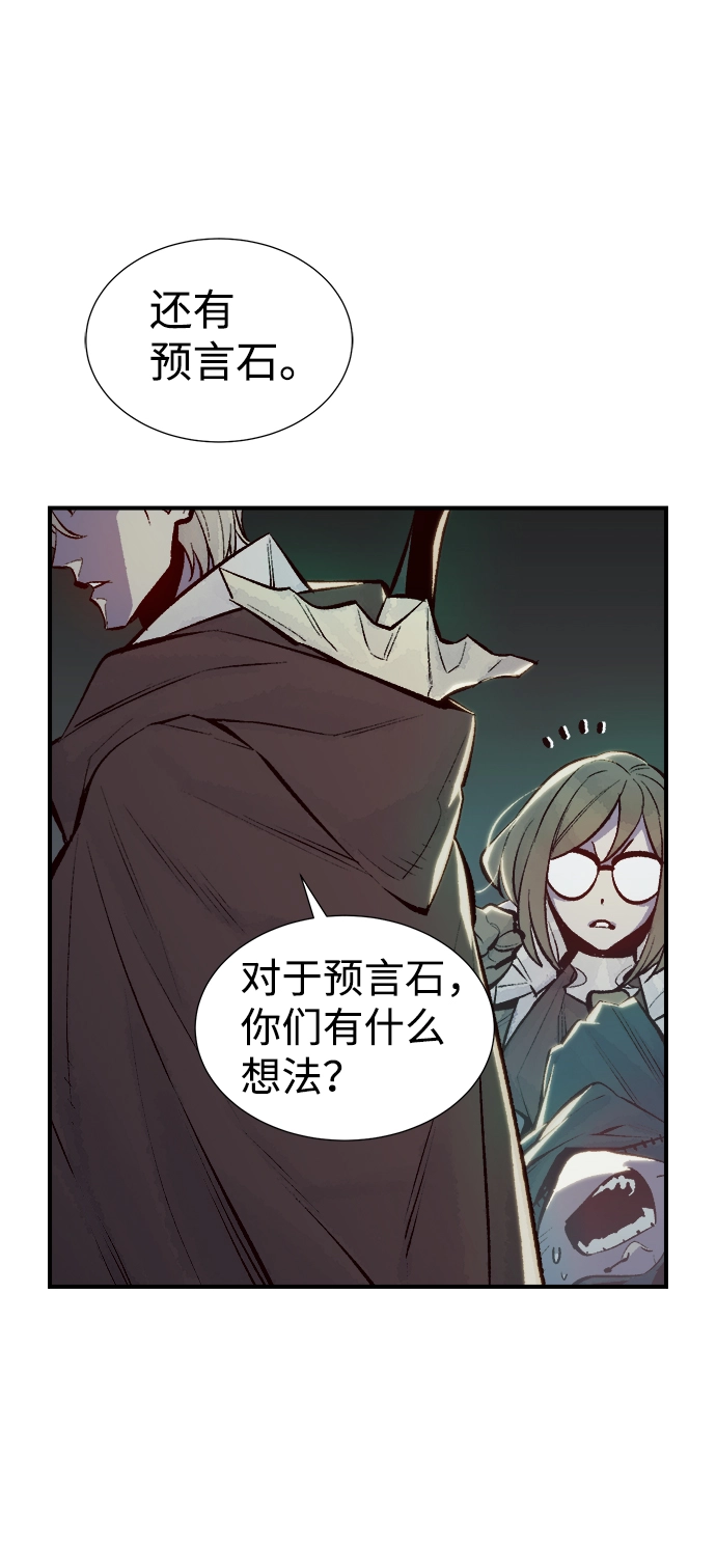 死灵法师亡灵支配者一口气看完漫画,[第50话] 黄金地牢和契约书（1）5图