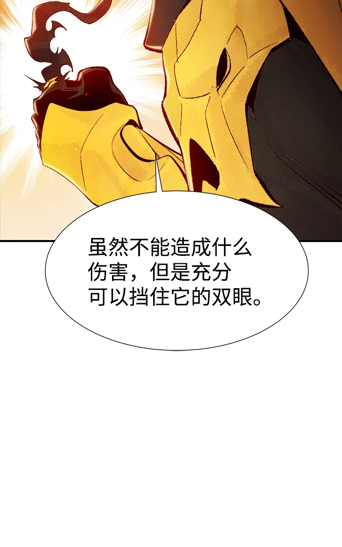 死灵法师亡灵支配者漫画免费下拉式漫画,[第60话] 死灵法师，1次觉醒（3）2图