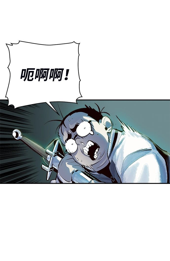 死灵法师亡灵支配者在哪里看漫画,[第2话] 变成地狱的校园（2）5图