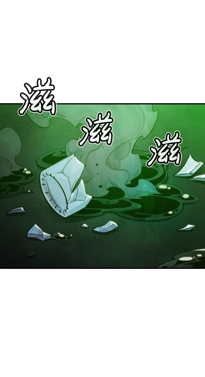 死灵法师：亡灵支配者漫画,[第36话] 吸血鬼狩猎（7）3图